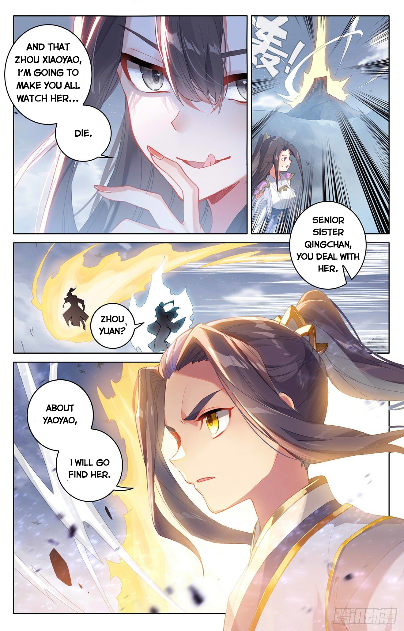 Read Yuan Zun EN Manga Online