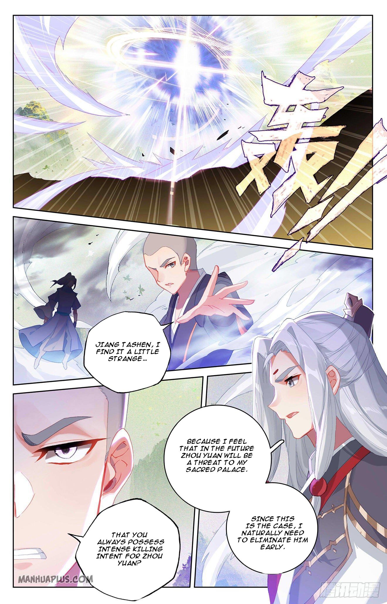 Read Yuan Zun EN Manga Online