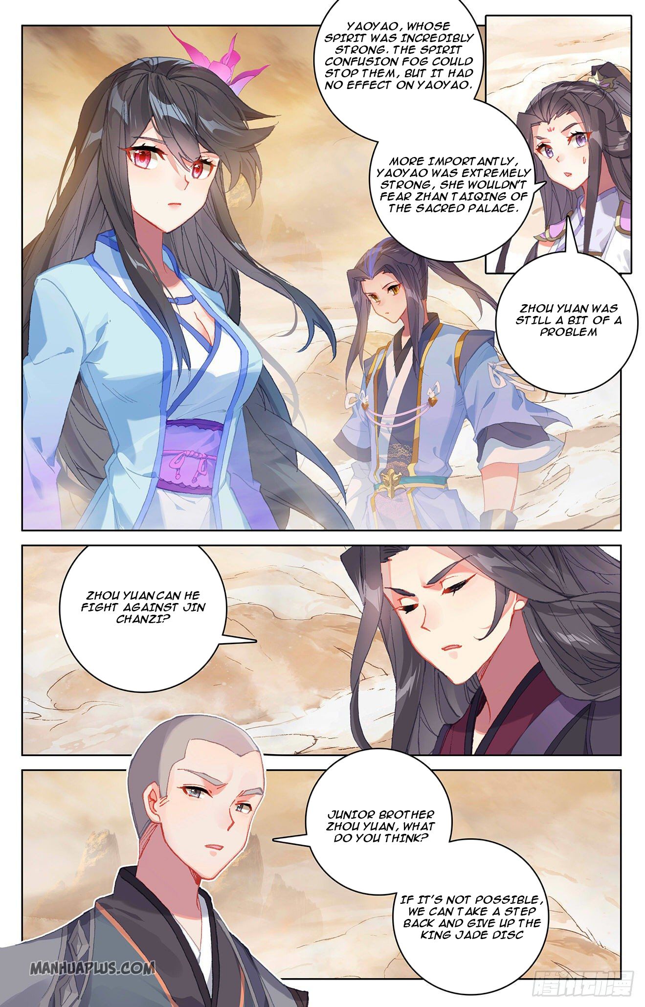 Read Yuan Zun EN Manga Online