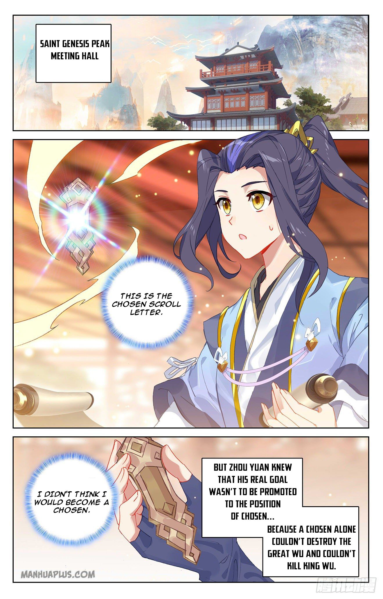 Read Yuan Zun EN Manga Online