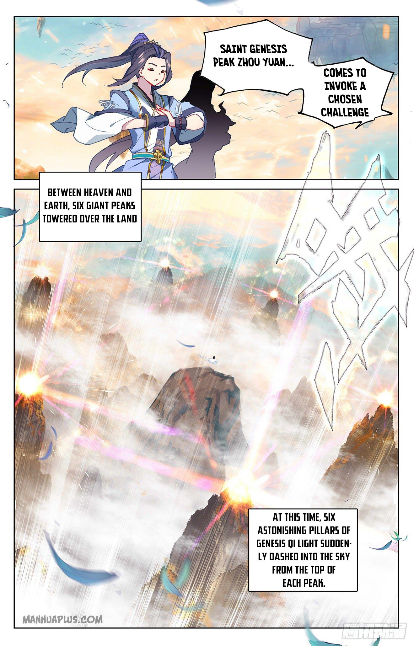 Read Yuan Zun EN Manga Online