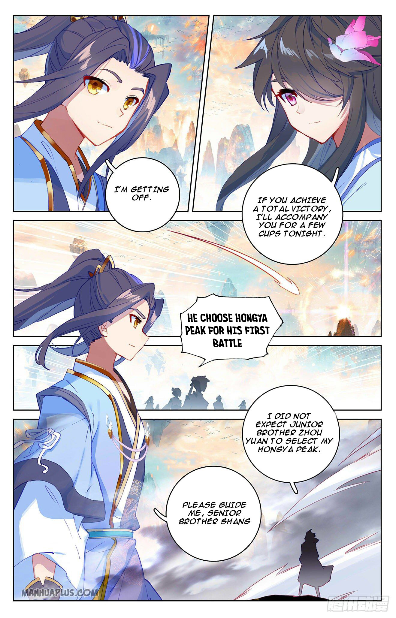 Read Yuan Zun EN Manga Online