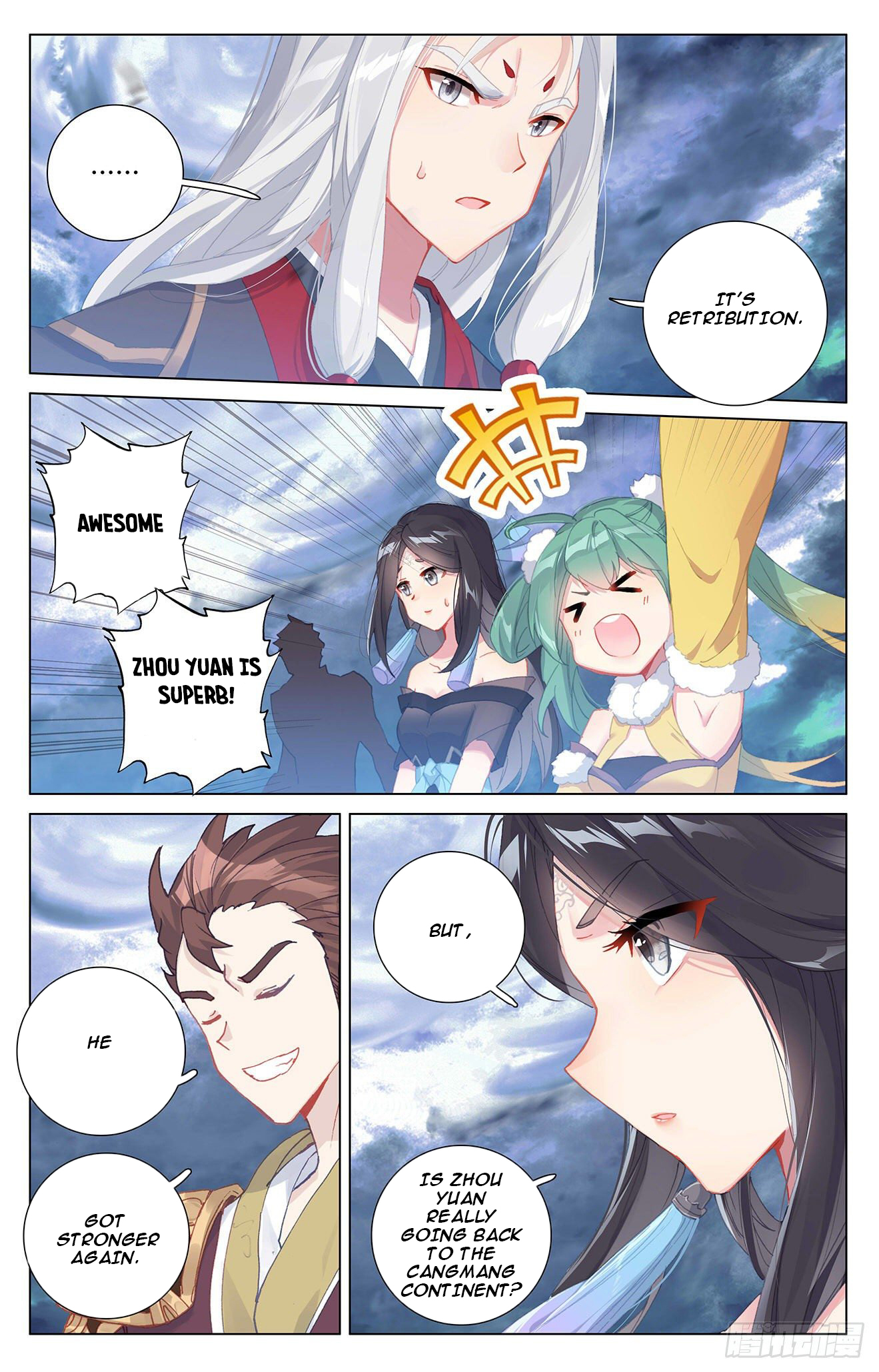Read Yuan Zun EN Manga Online