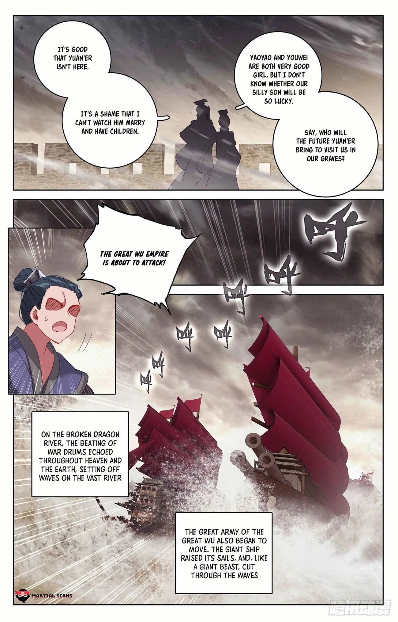 Read Yuan Zun EN Manga Online
