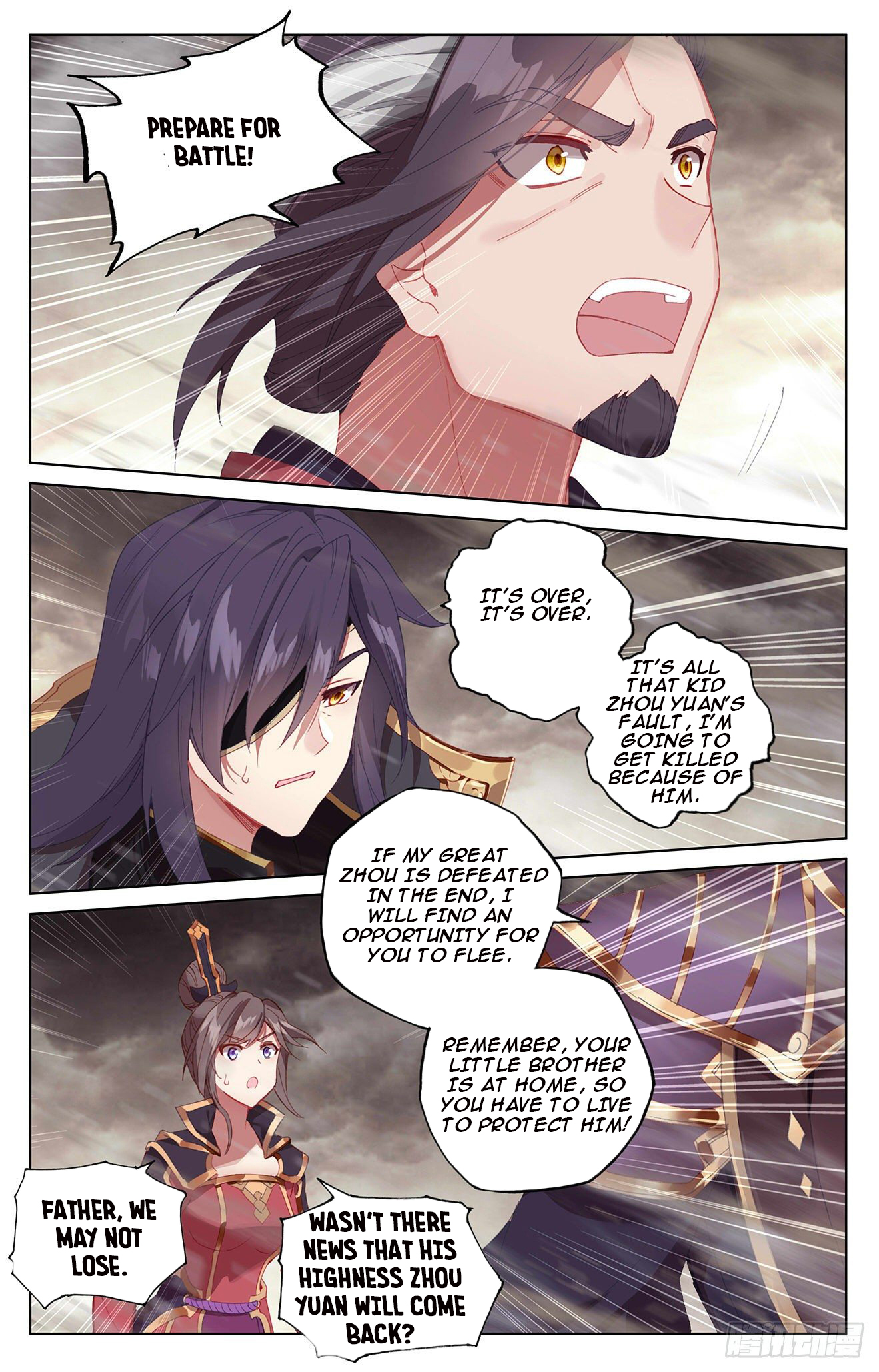 Read Yuan Zun EN Manga Online