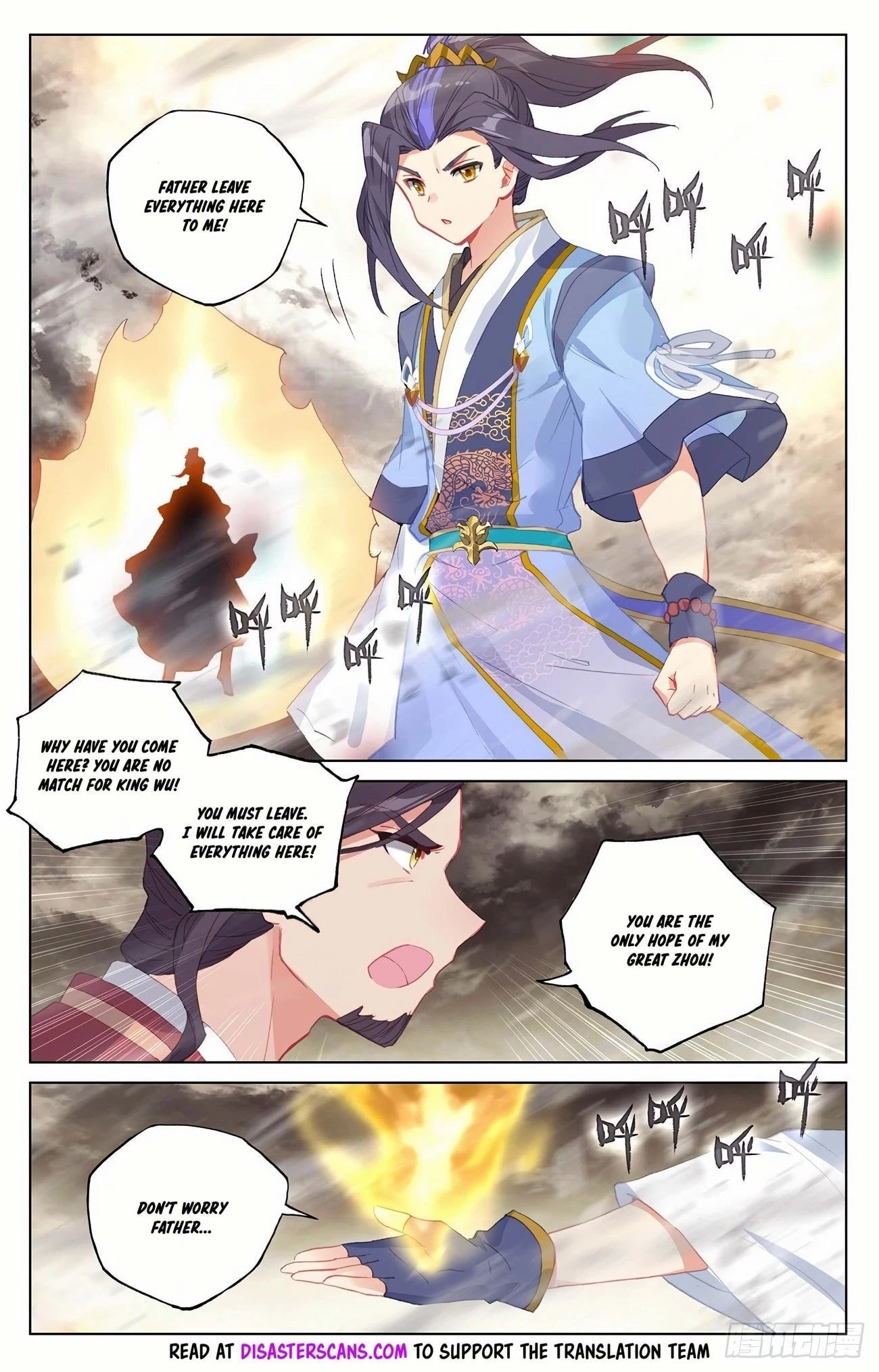 Read Yuan Zun EN Manga Online