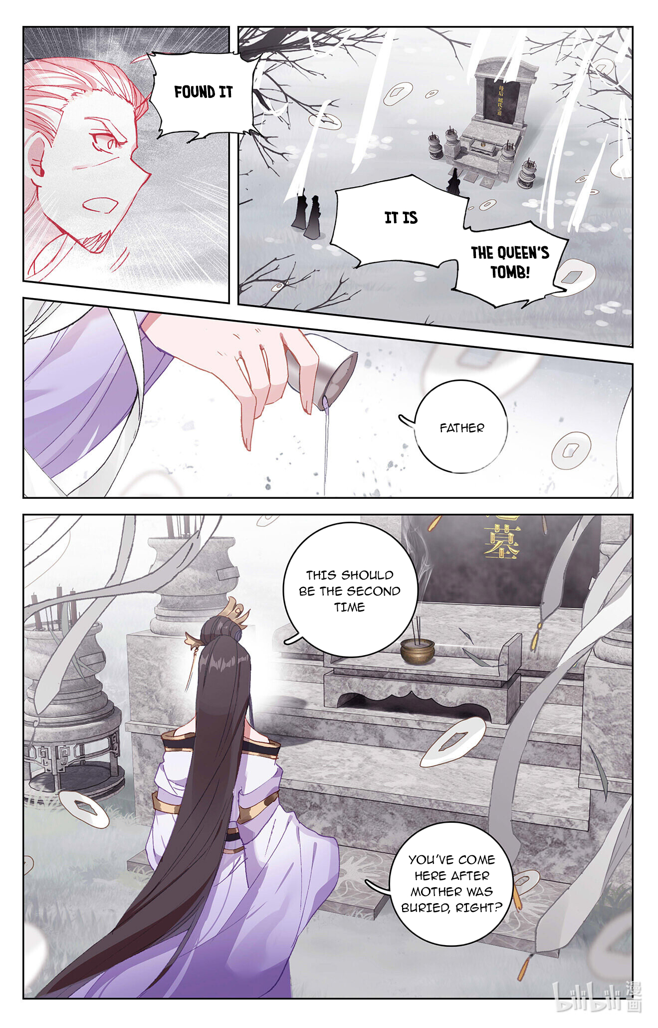 Read Yuan Zun EN Manga Online