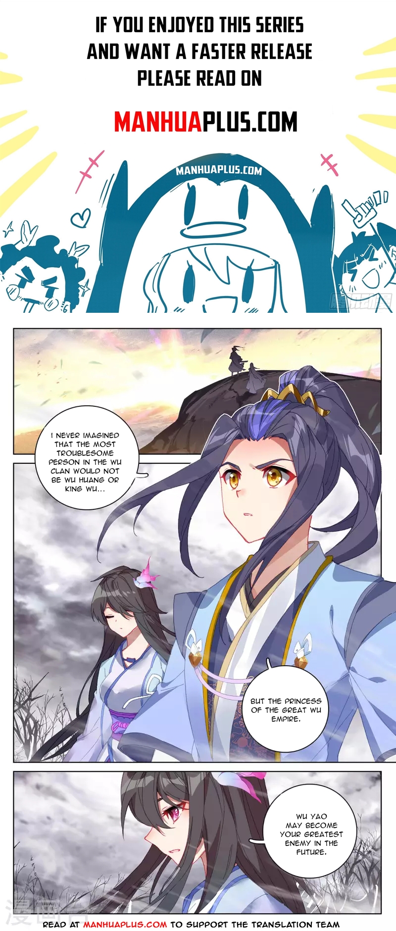 Read Yuan Zun EN Manga Online