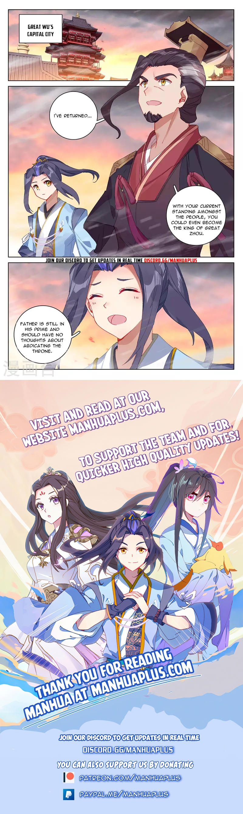 Read Yuan Zun EN Manga Online