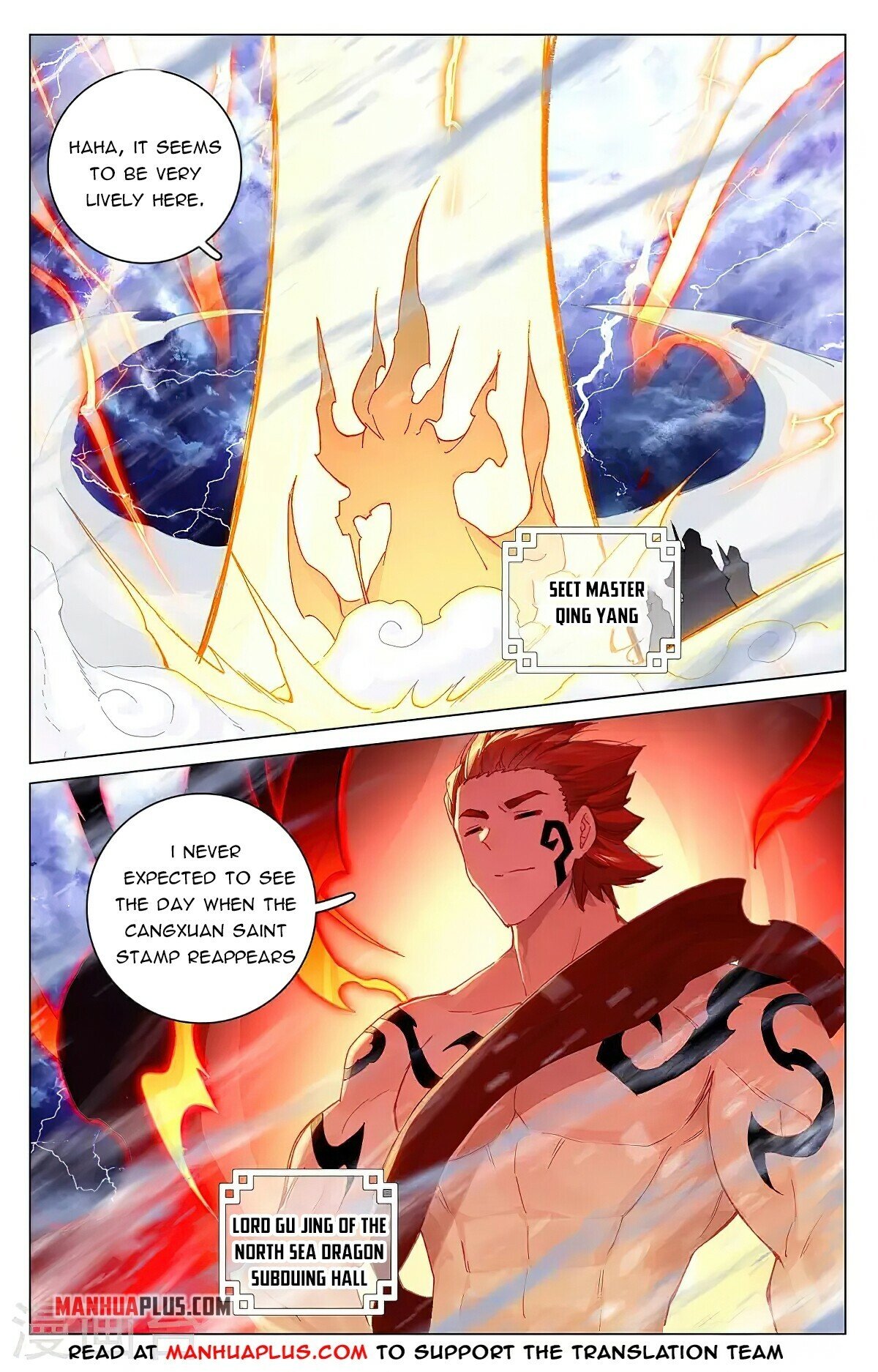 Read Yuan Zun EN Manga Online