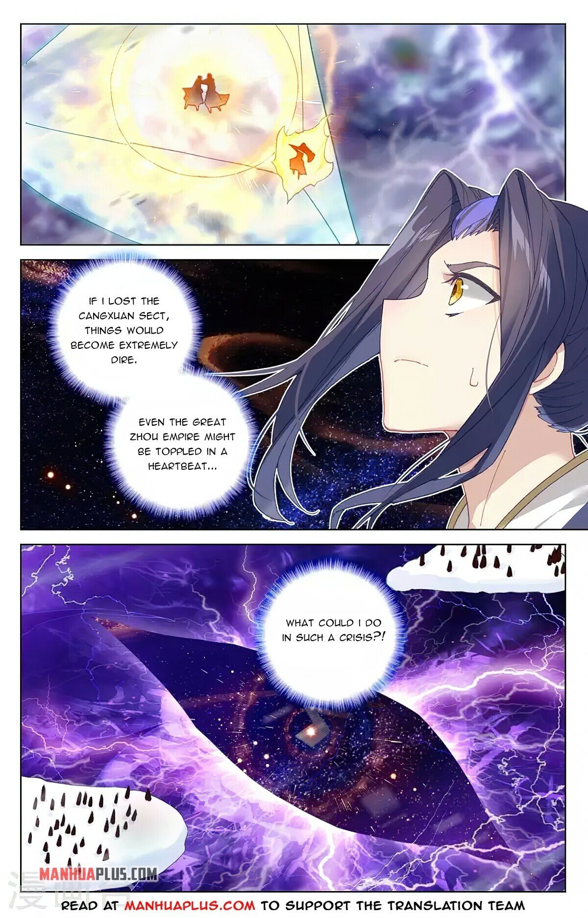 Read Yuan Zun EN Manga Online