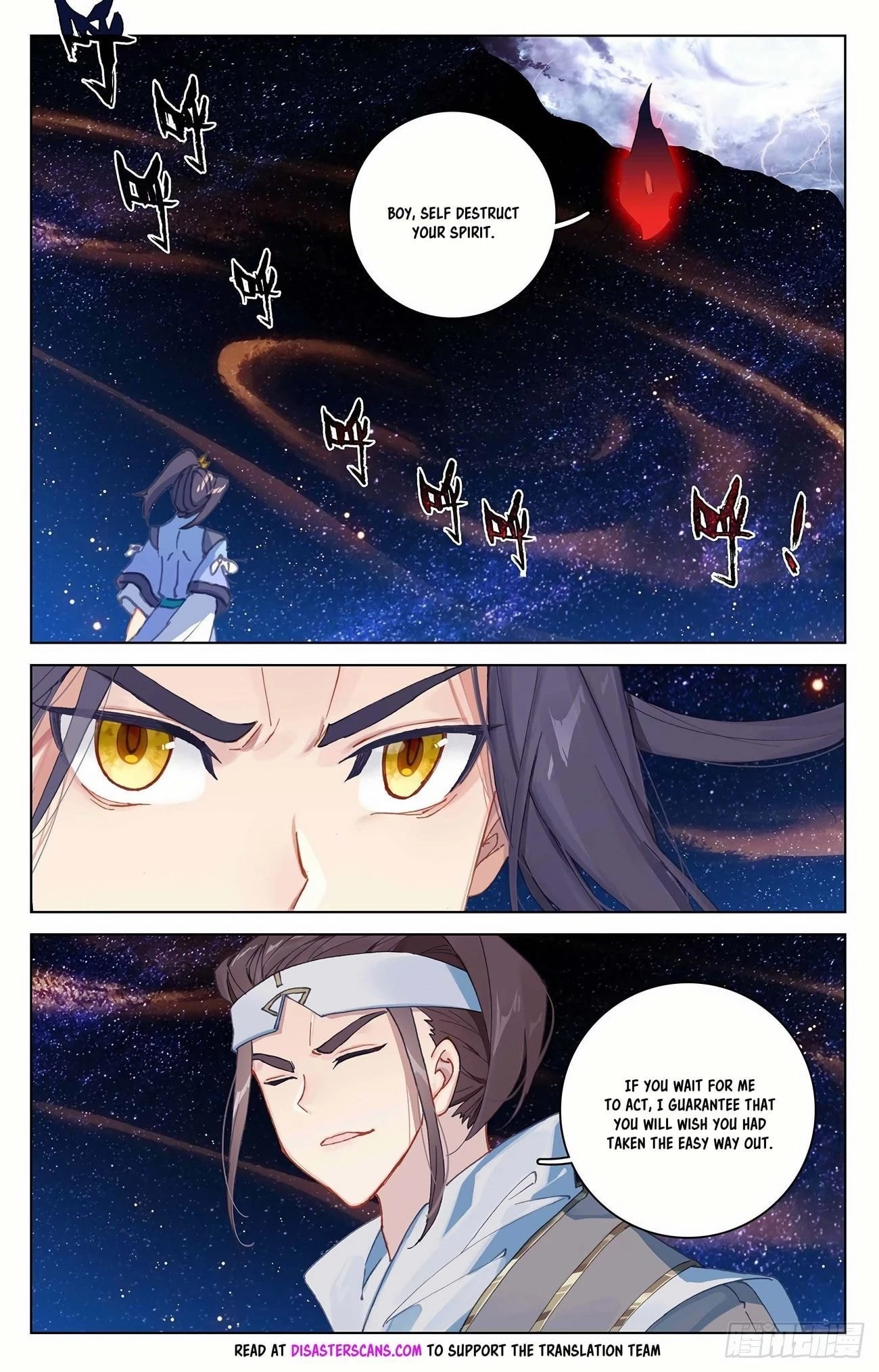 Read Yuan Zun EN Manga Online