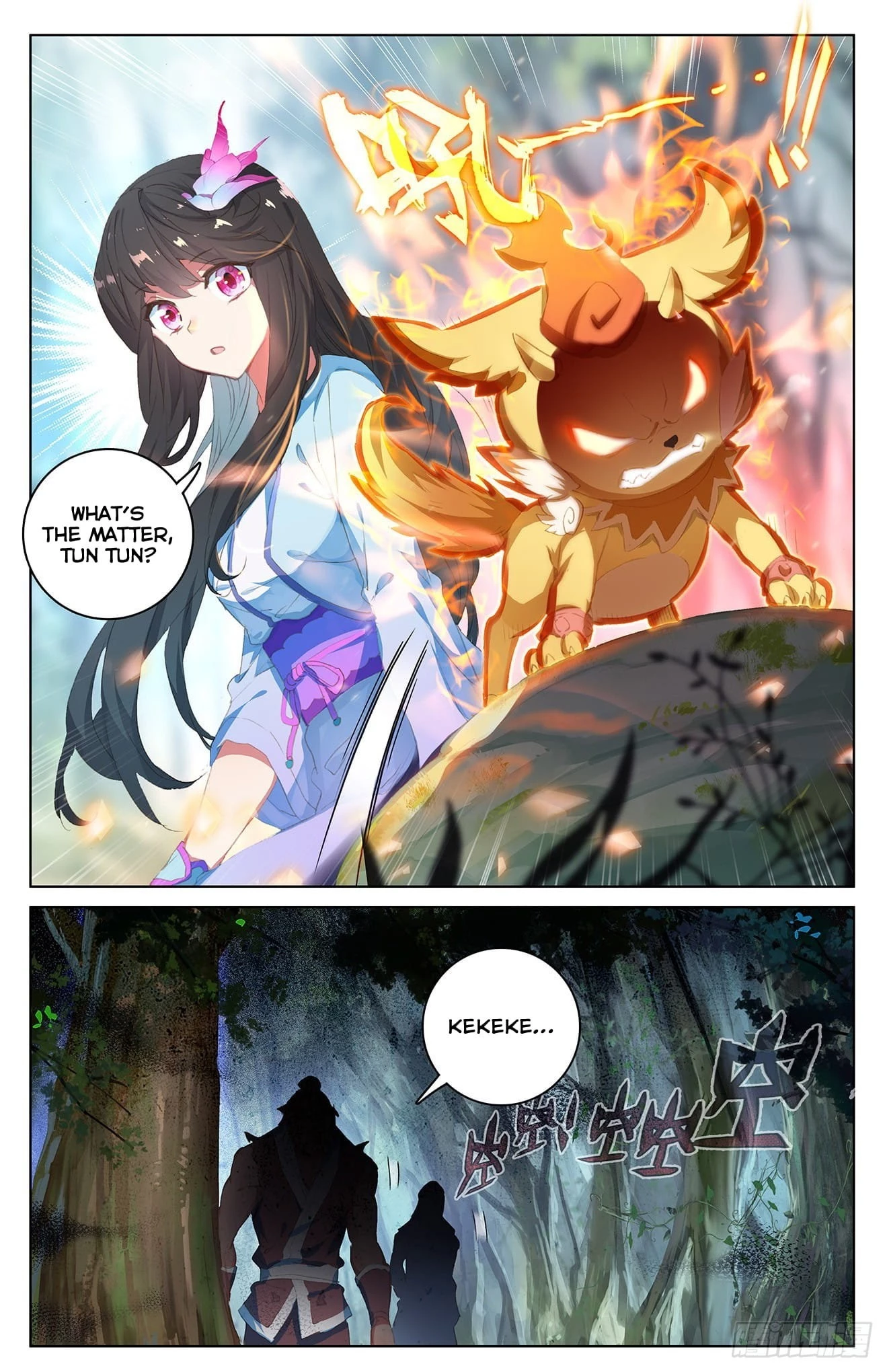 Read Yuan Zun EN Manga Online