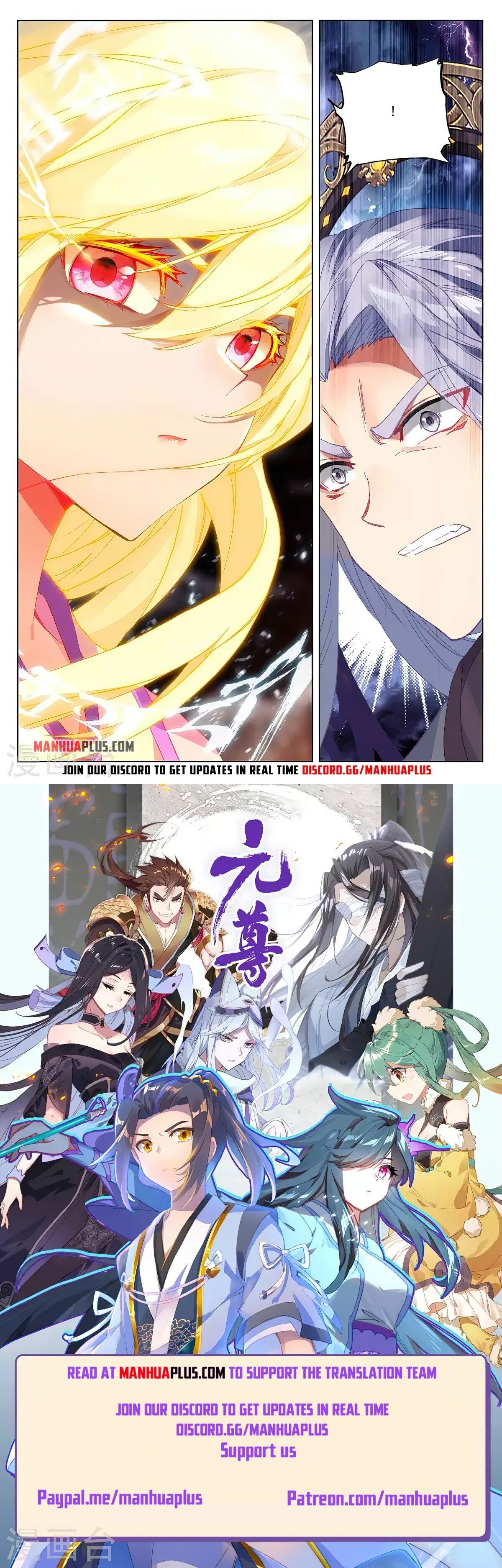 Read Yuan Zun EN Manga Online