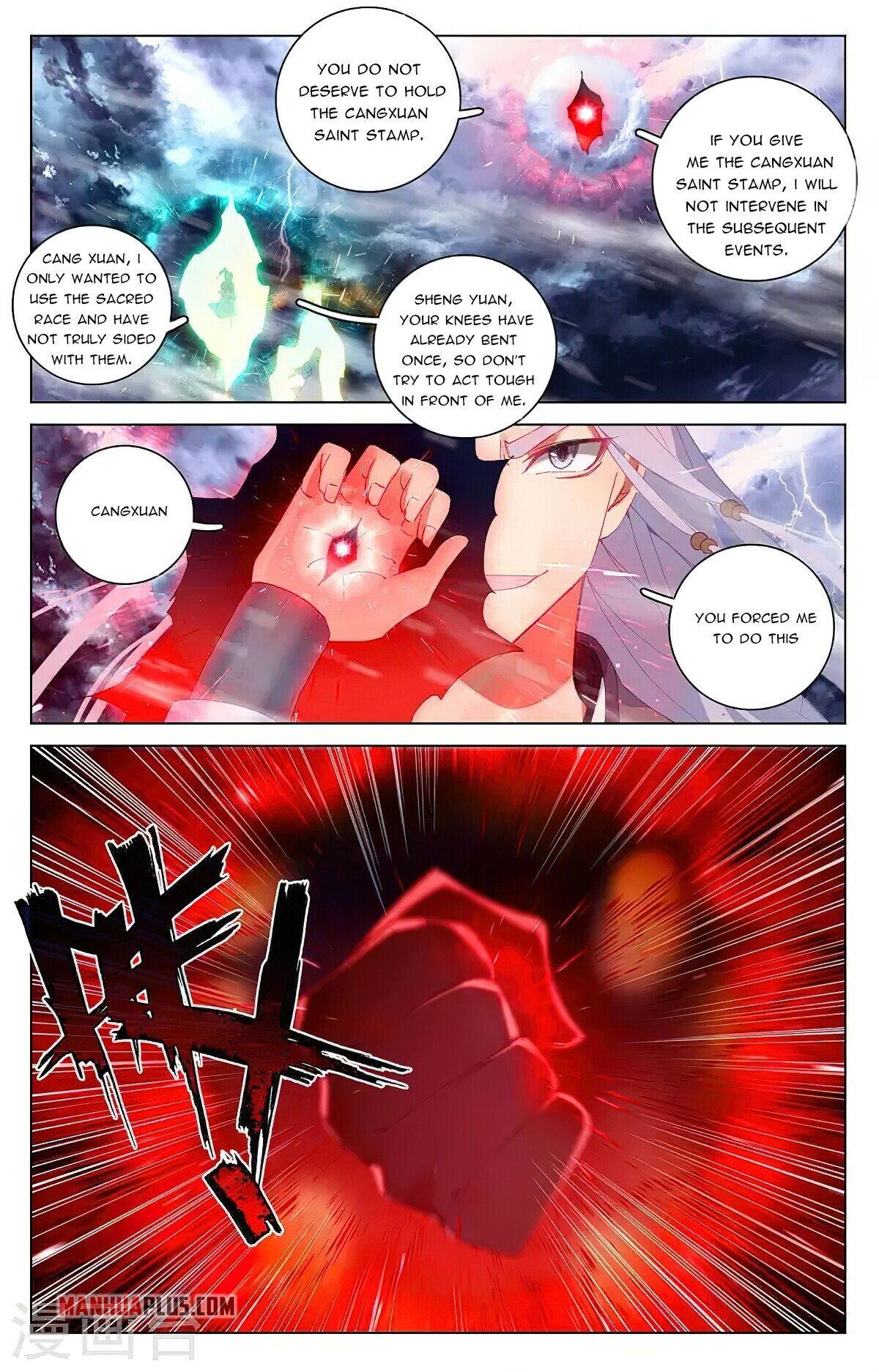 Read Yuan Zun EN Manga Online