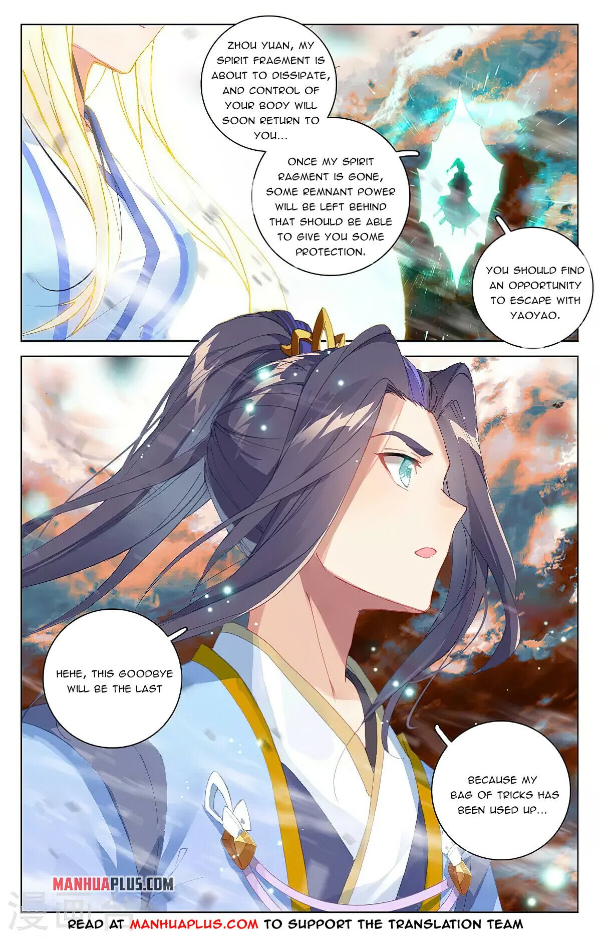 Read Yuan Zun EN Manga Online