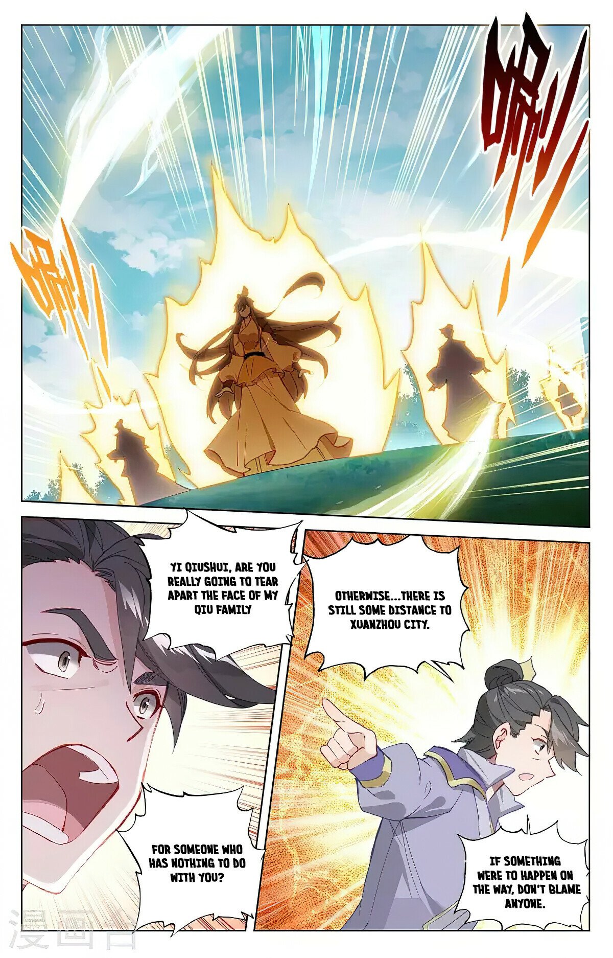 Read Yuan Zun EN Manga Online