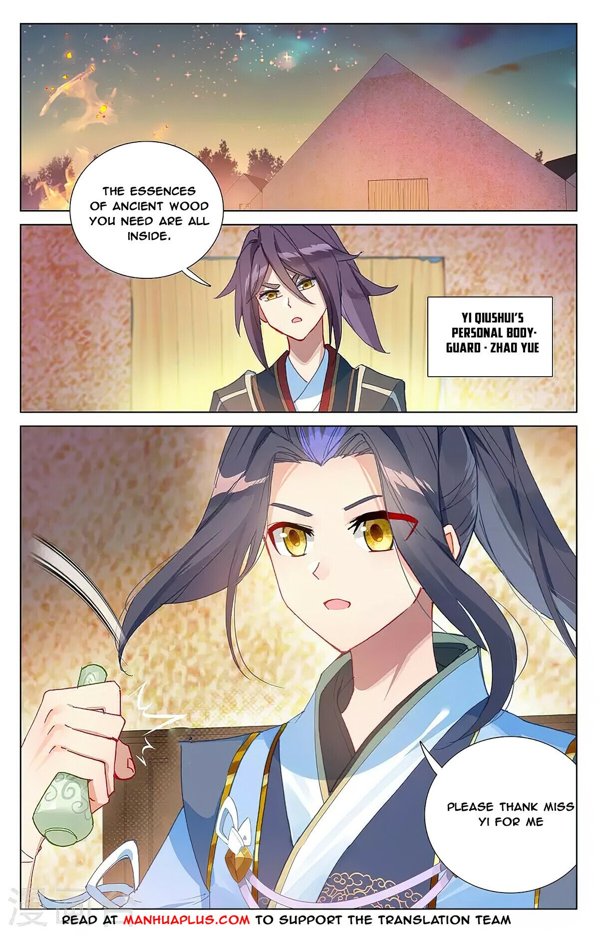 Read Yuan Zun EN Manga Online