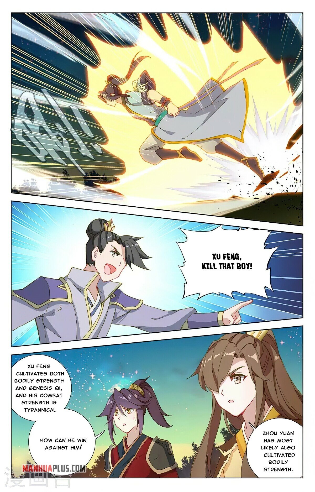 Read Yuan Zun EN Manga Online