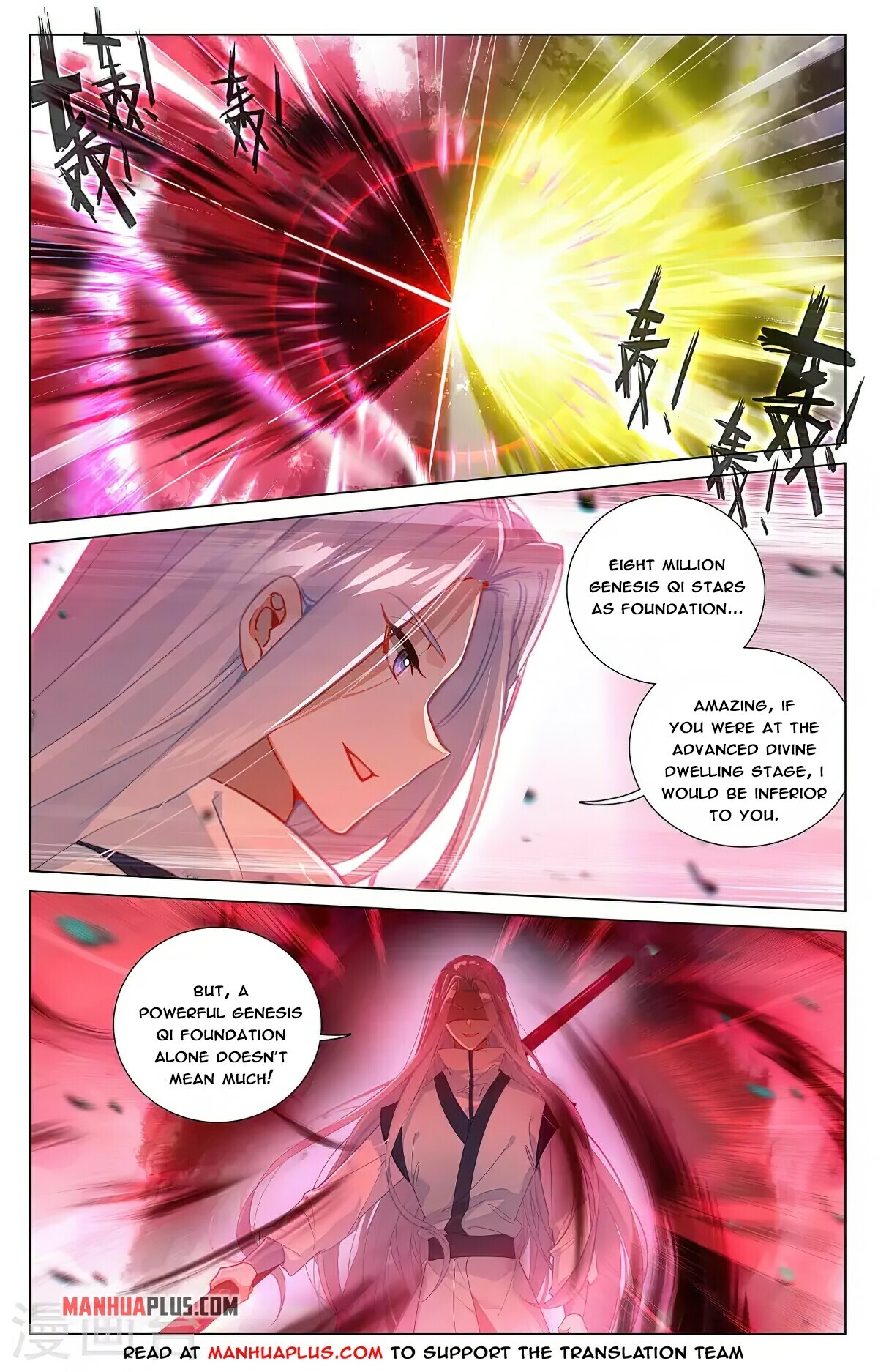 Read Yuan Zun EN Manga Online
