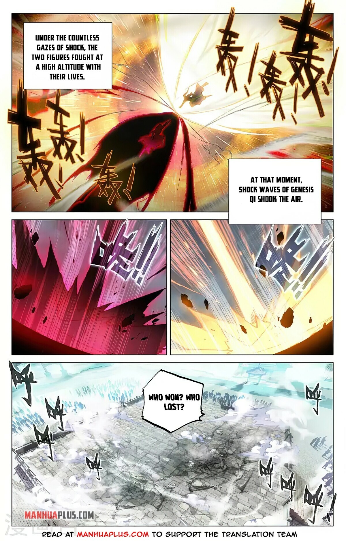 Read Yuan Zun EN Manga Online
