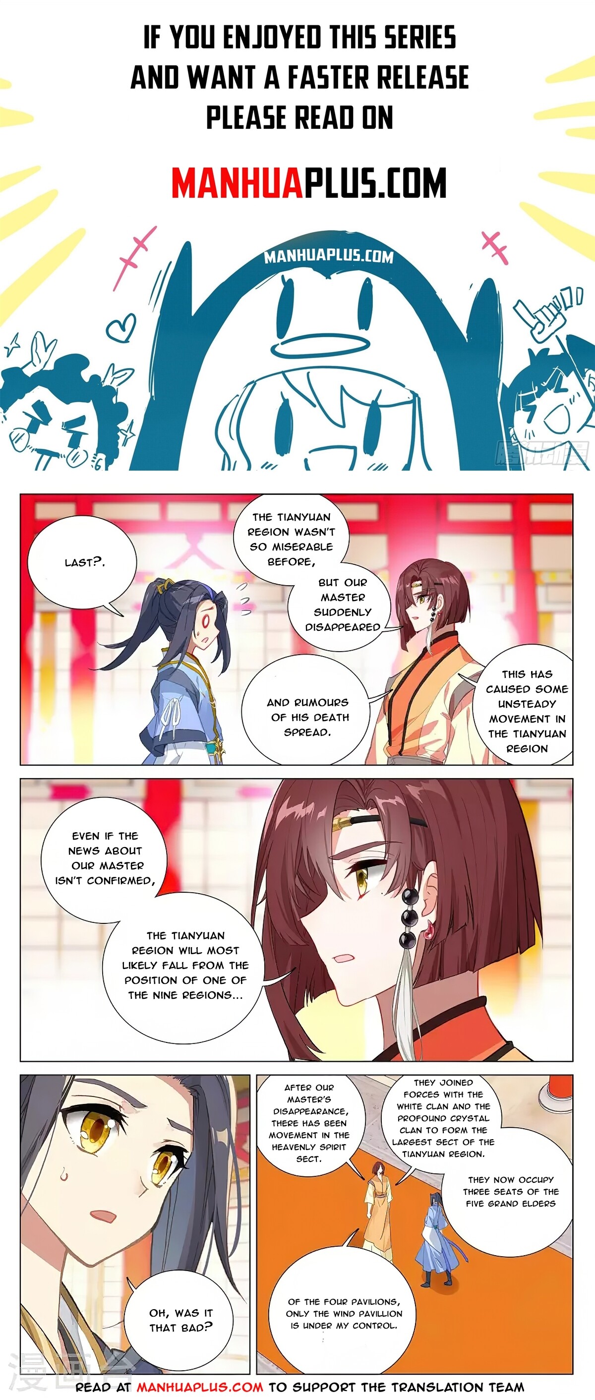 Read Yuan Zun EN Manga Online