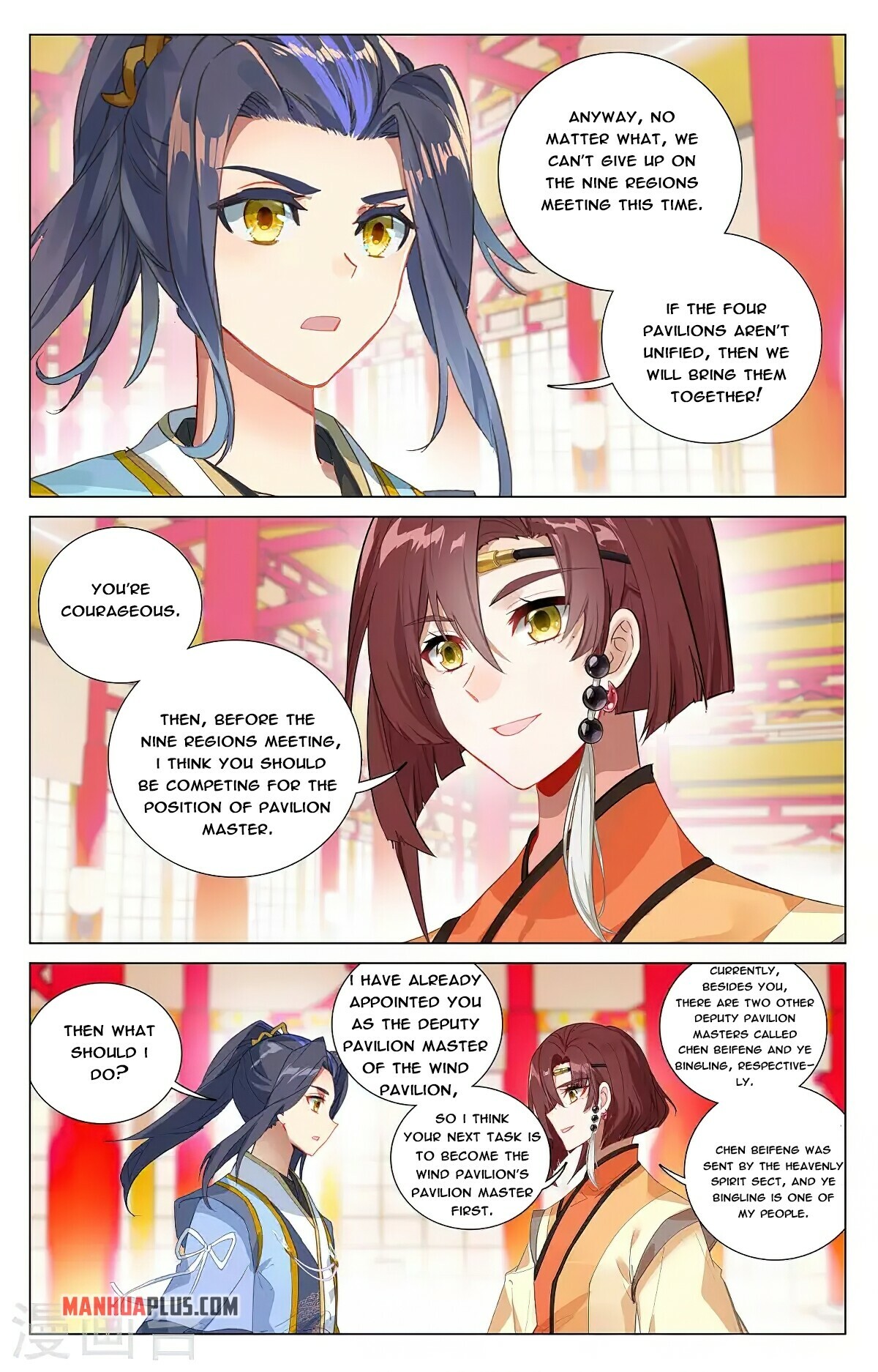 Read Yuan Zun EN Manga Online