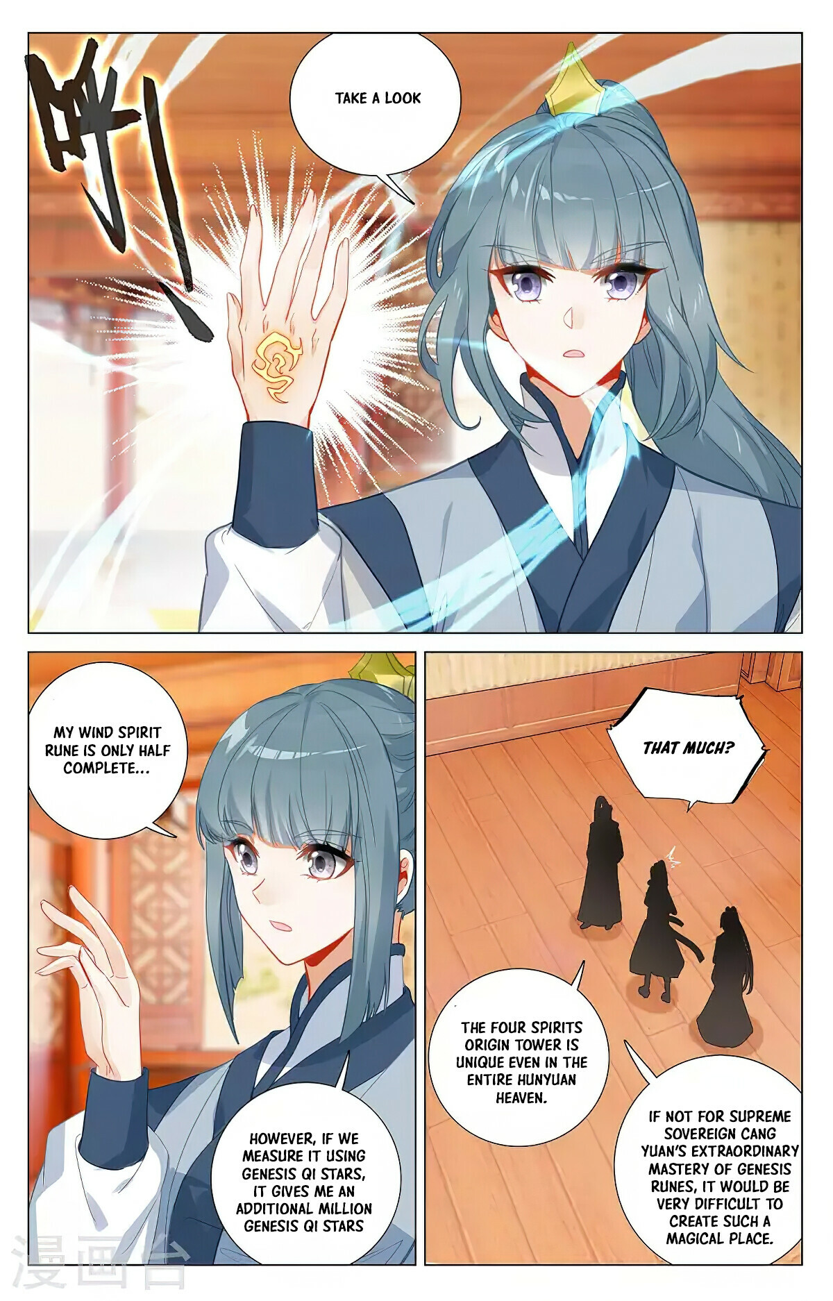 Read Yuan Zun EN Manga Online