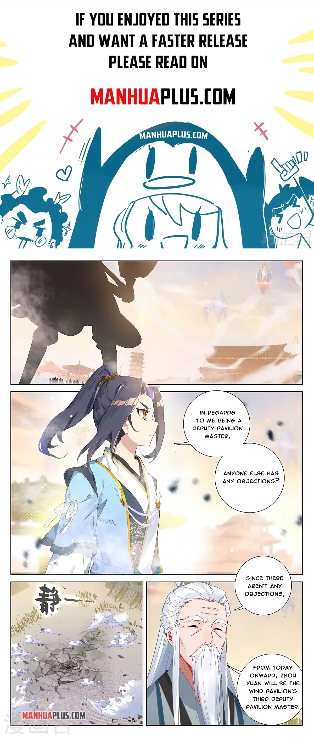 Read Yuan Zun EN Manga Online
