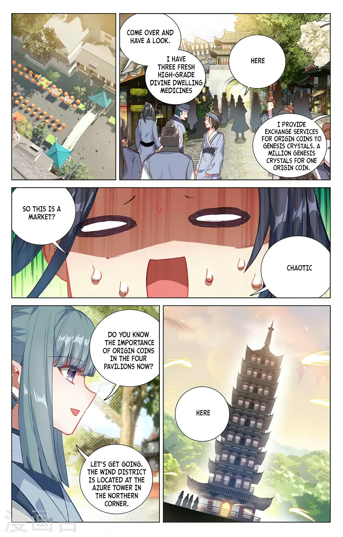 Read Yuan Zun EN Manga Online