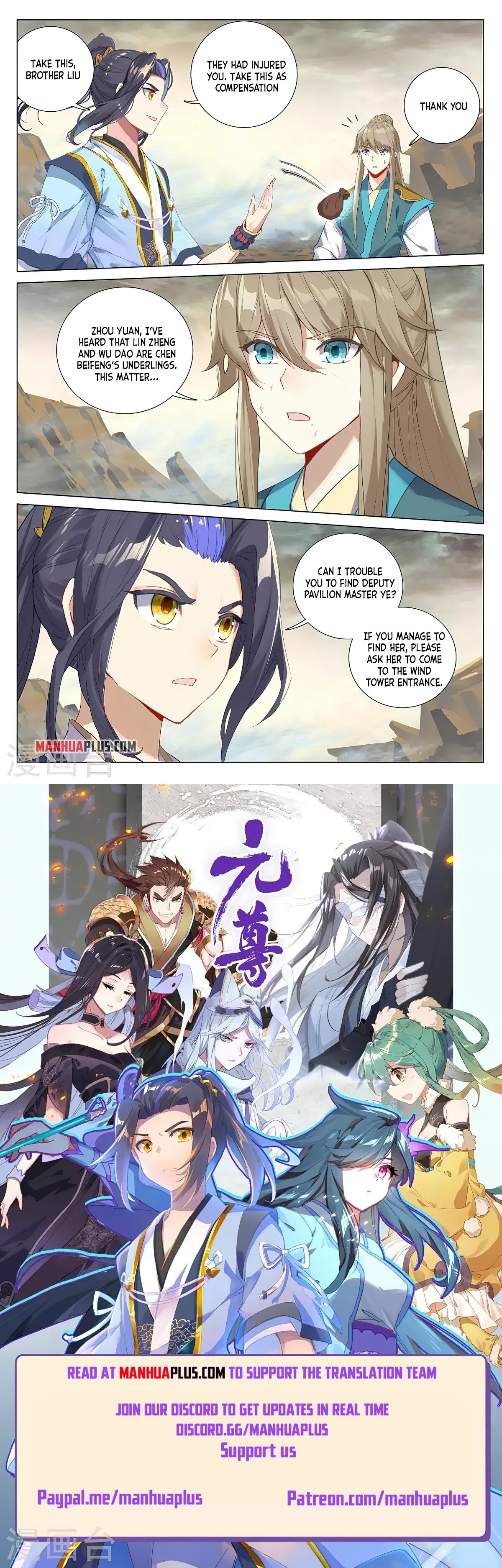 Read Yuan Zun EN Manga Online