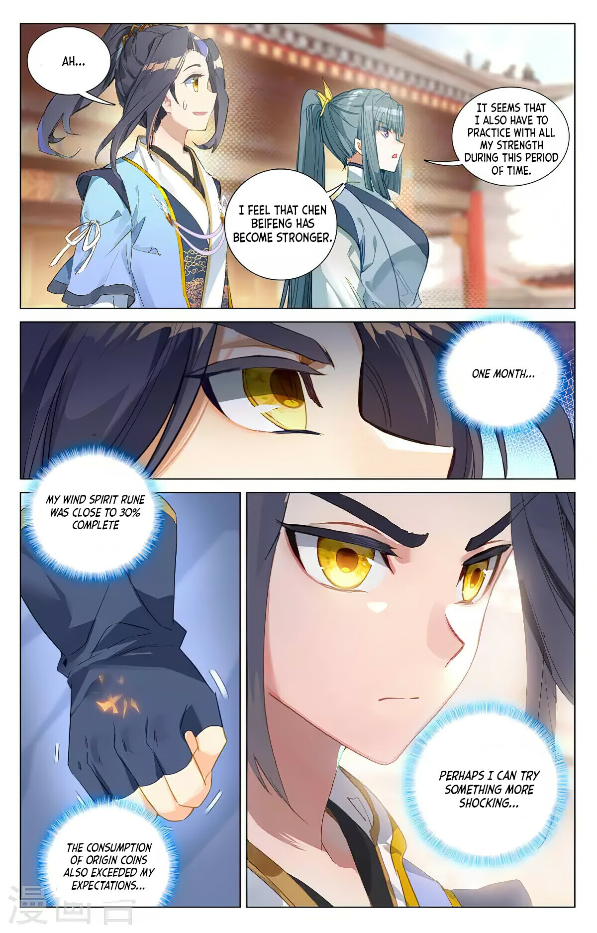 Read Yuan Zun EN Manga Online