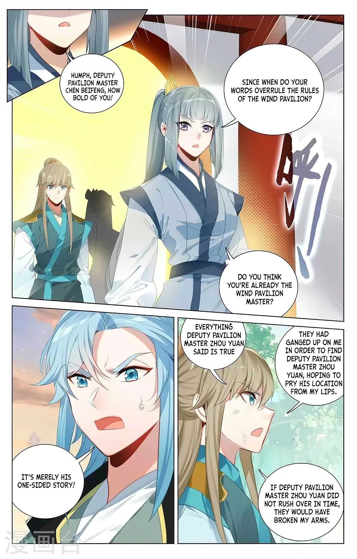 Read Yuan Zun EN Manga Online