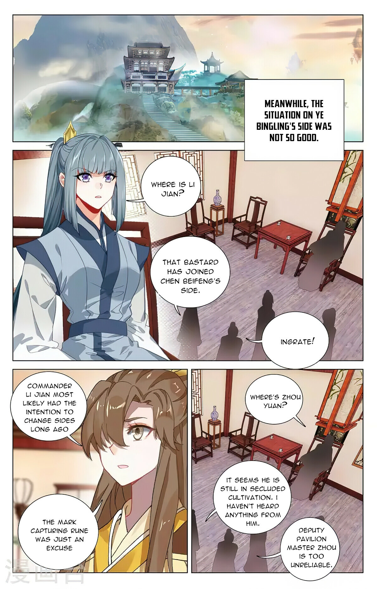 Read Yuan Zun EN Manga Online