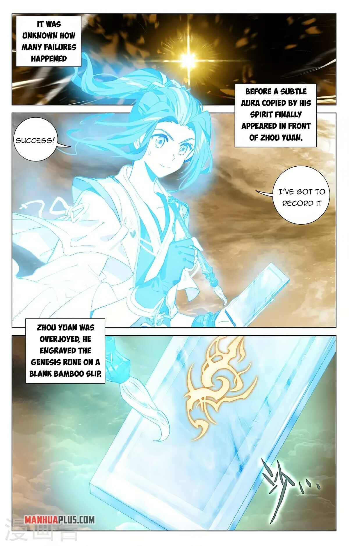 Read Yuan Zun EN Manga Online