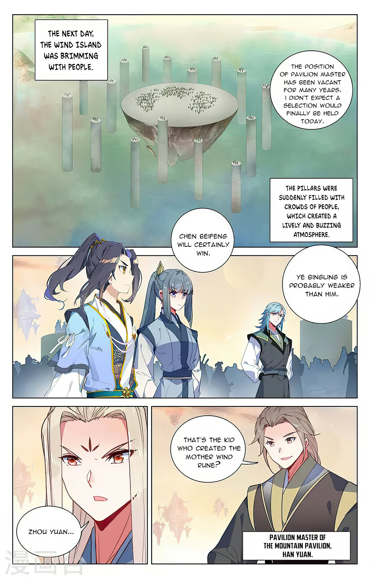 Read Yuan Zun EN Manga Online