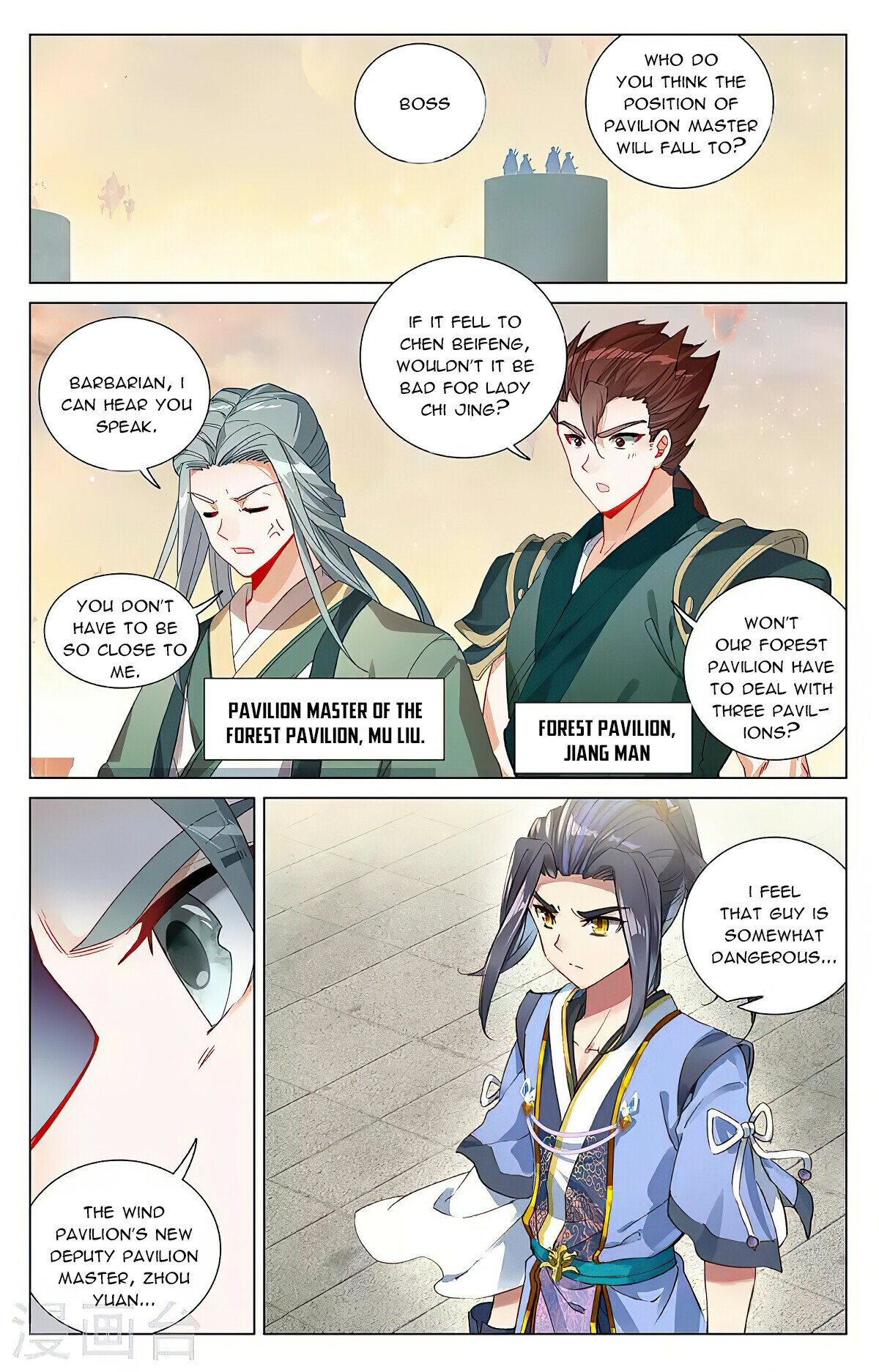 Read Yuan Zun EN Manga Online
