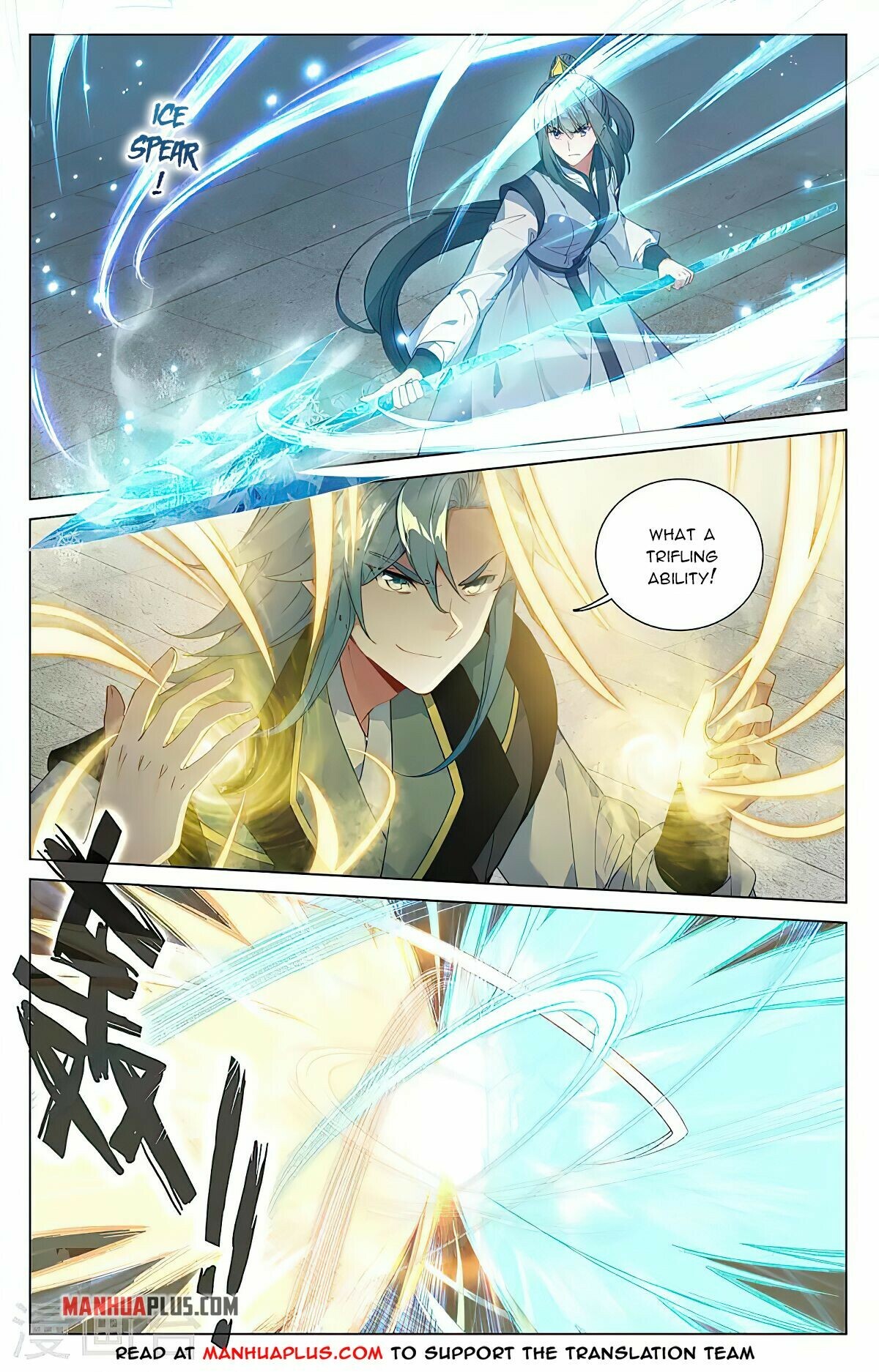 Read Yuan Zun EN Manga Online
