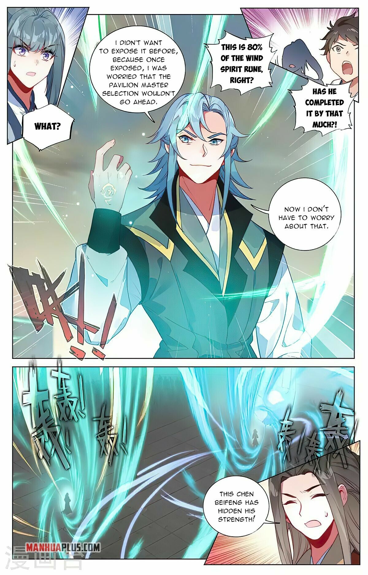 Read Yuan Zun EN Manga Online