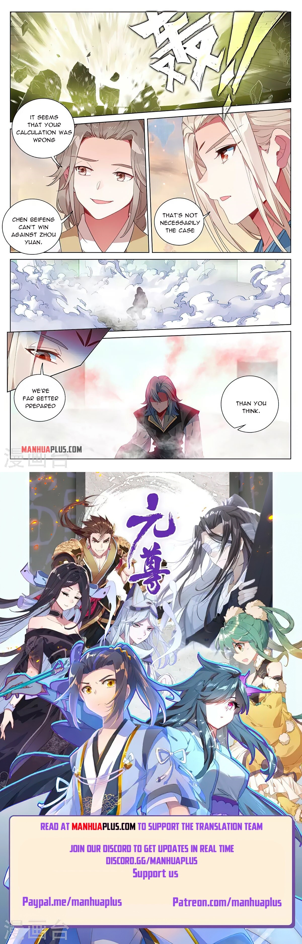 Read Yuan Zun EN Manga Online