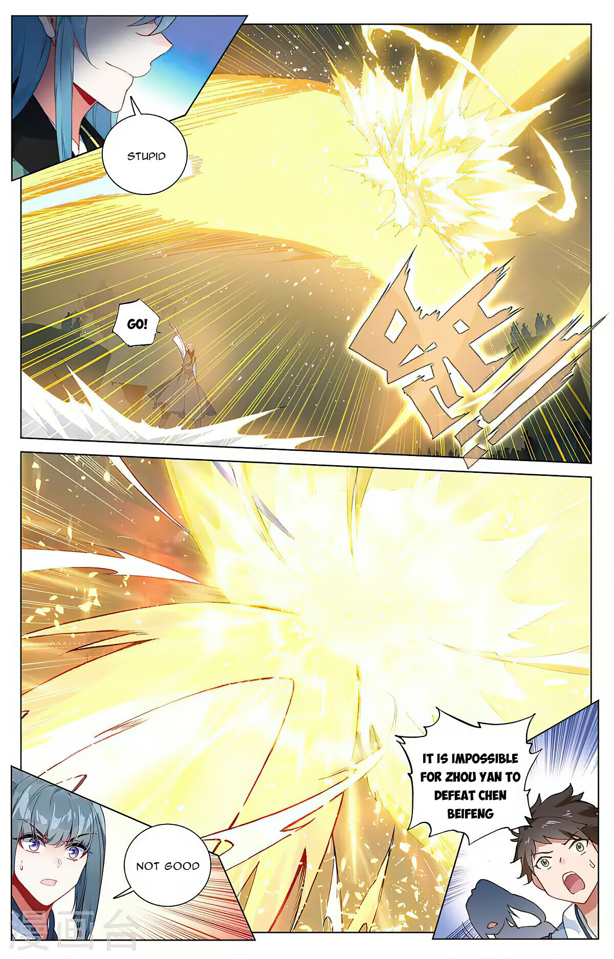 Read Yuan Zun EN Manga Online