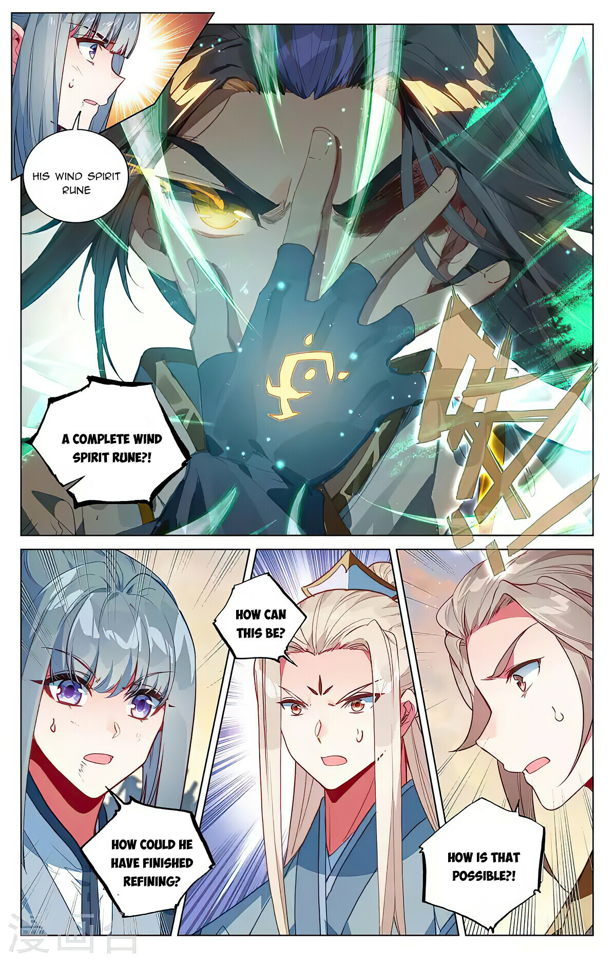 Read Yuan Zun EN Manga Online