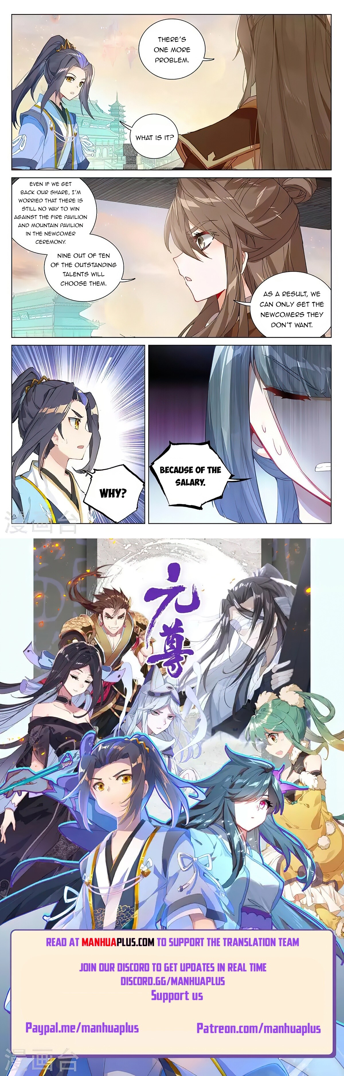 Read Yuan Zun EN Manga Online