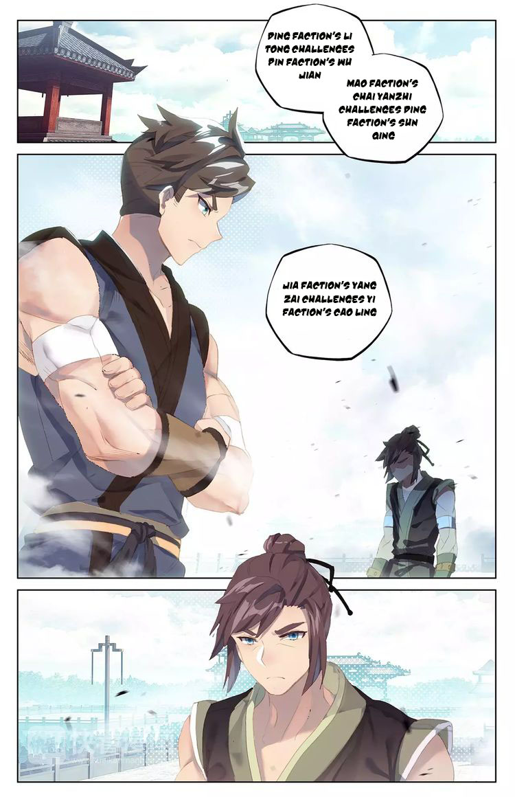 Read Yuan Zun EN Manga Online