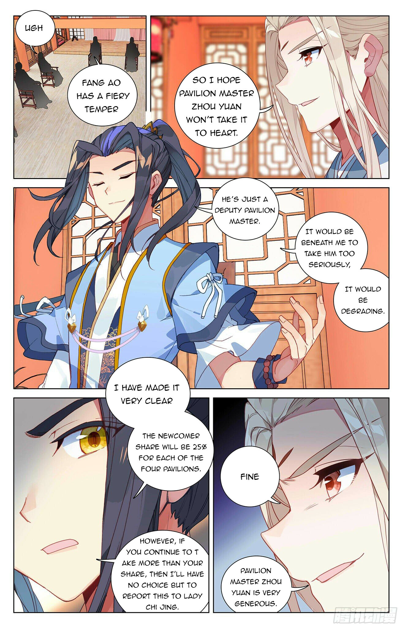 Read Yuan Zun EN Manga Online