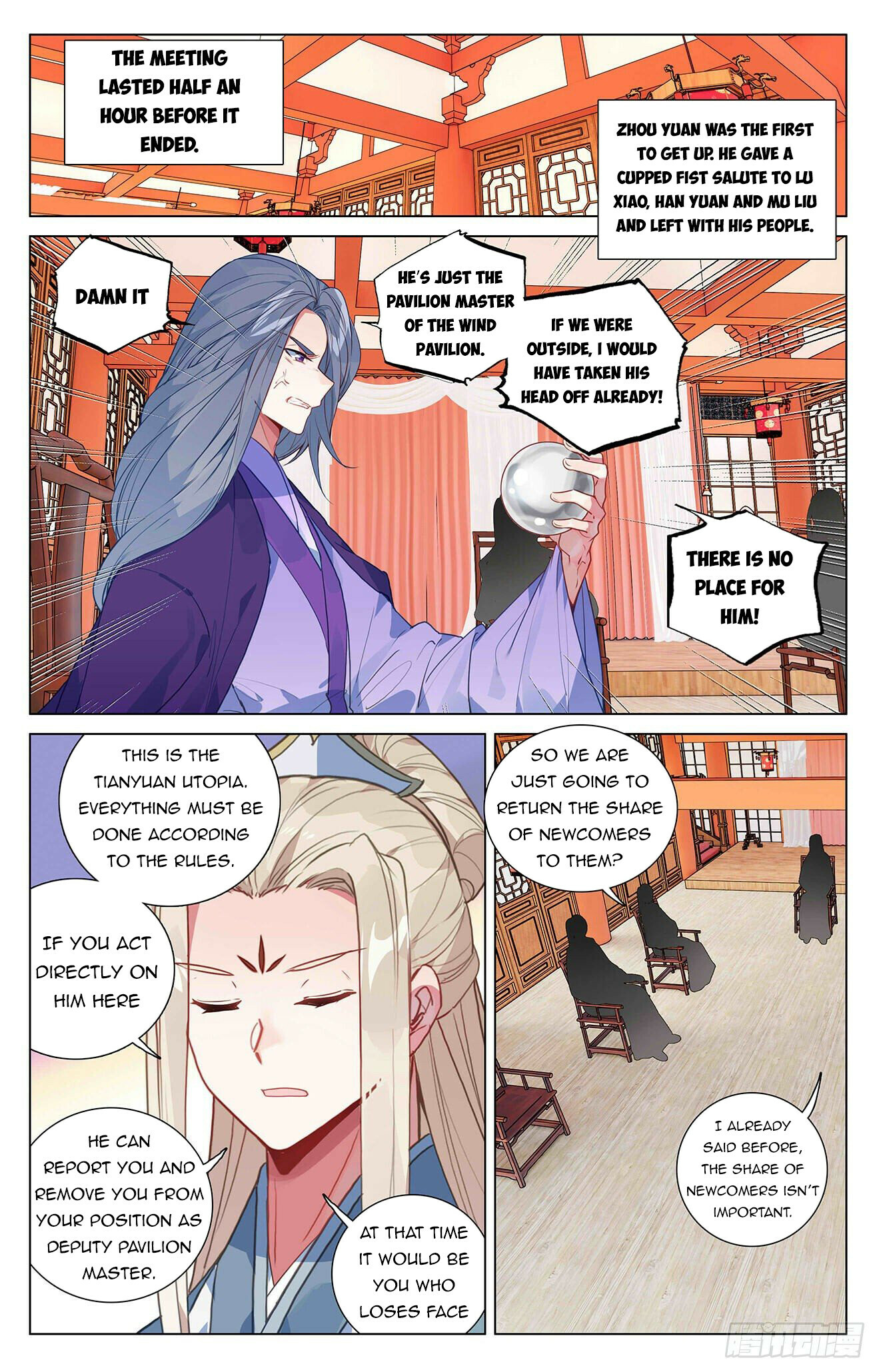 Read Yuan Zun EN Manga Online