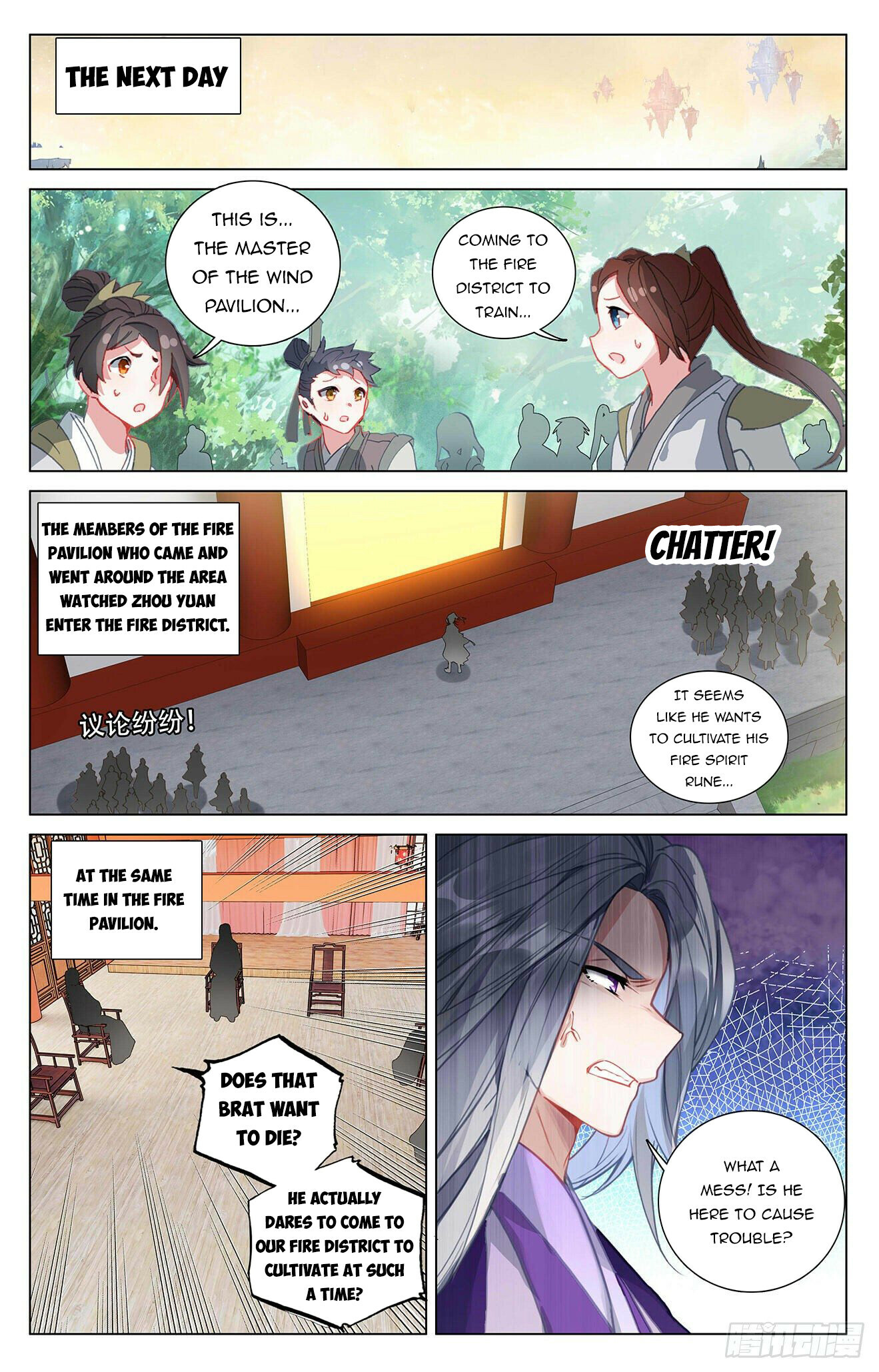 Read Yuan Zun EN Manga Online