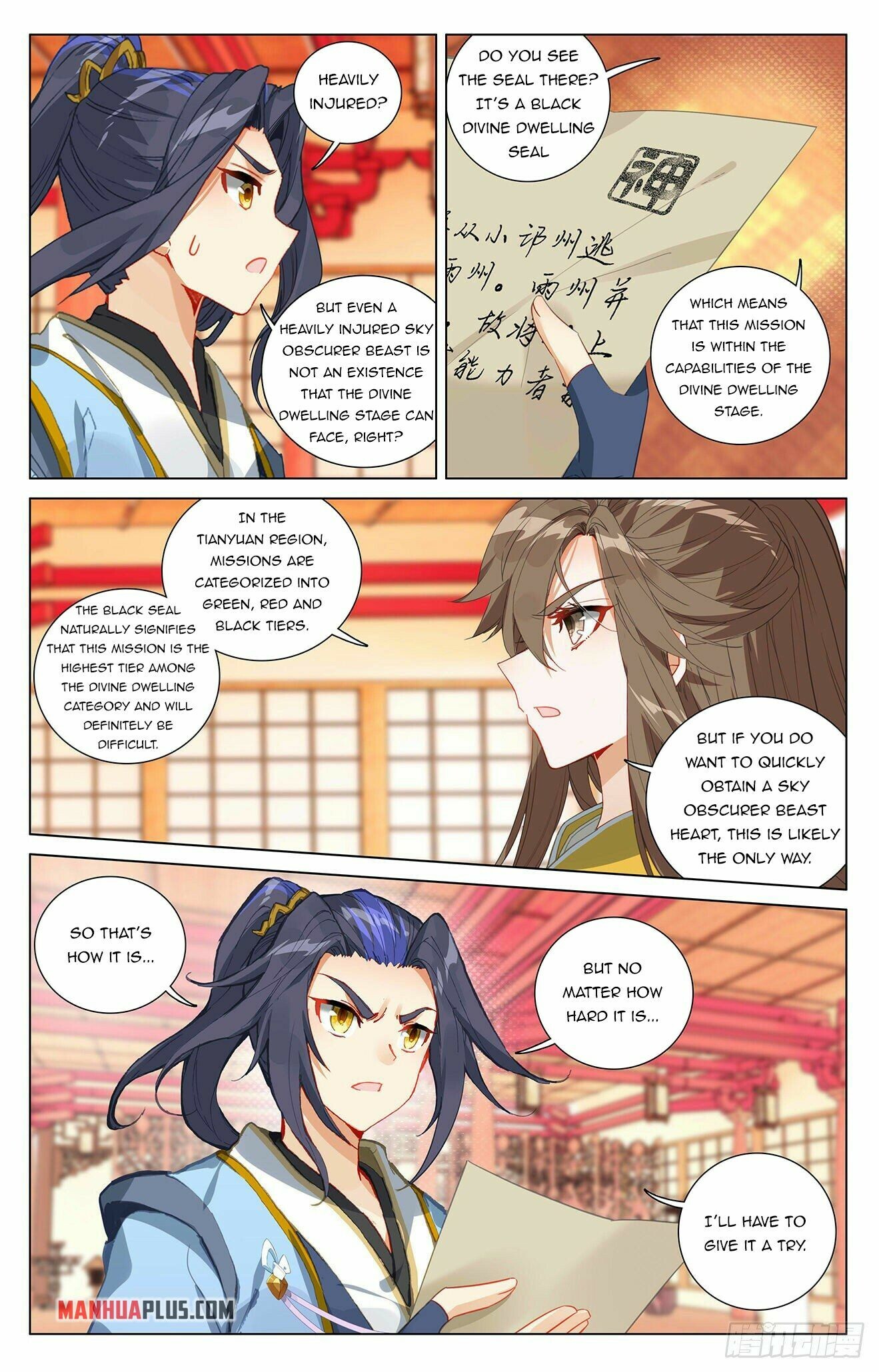 Read Yuan Zun EN Manga Online