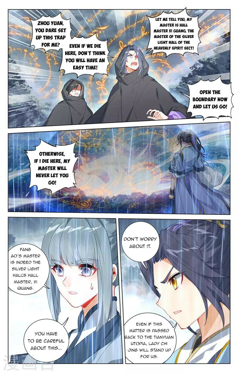 Read Yuan Zun EN Manga Online