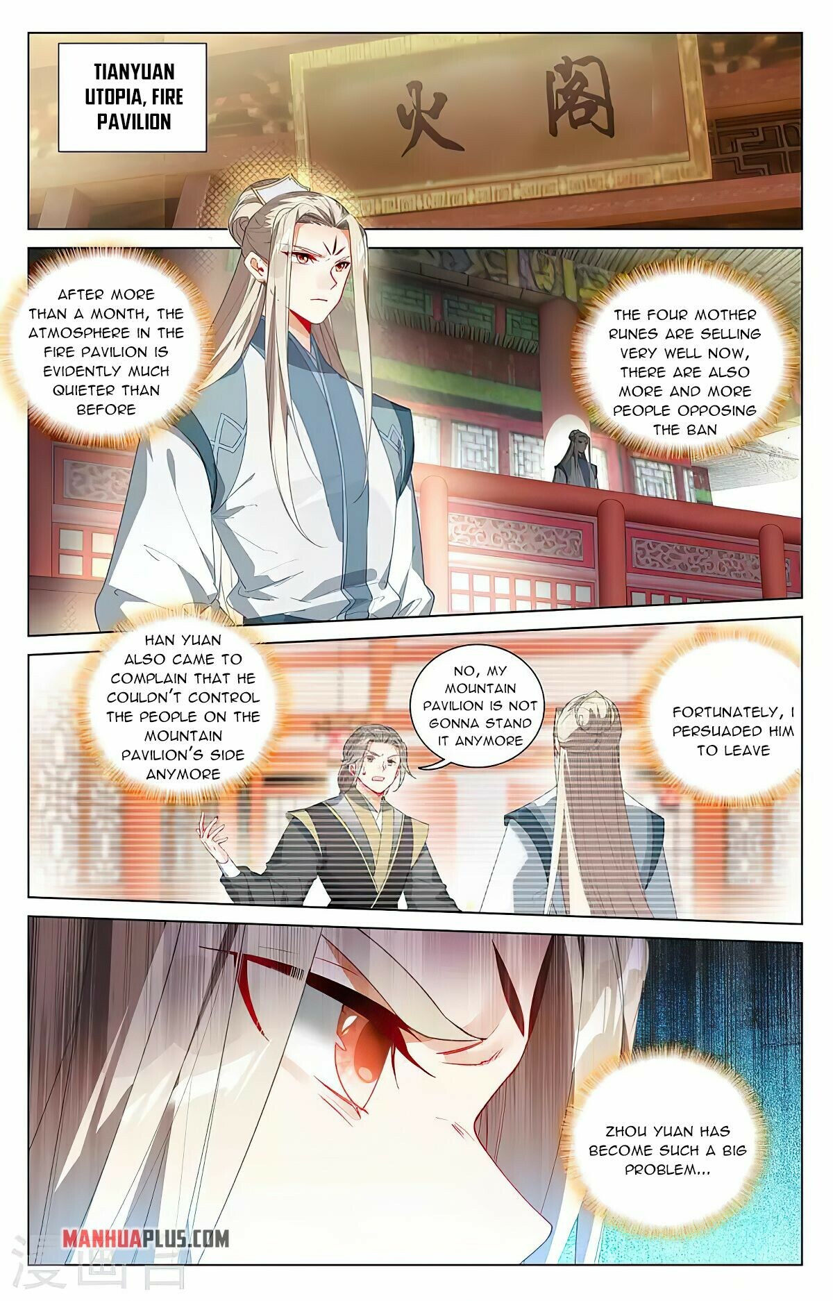 Read Yuan Zun EN Manga Online